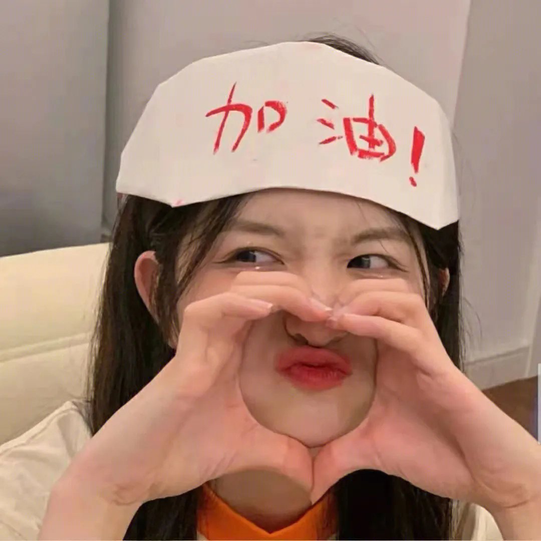 我知道这是真的